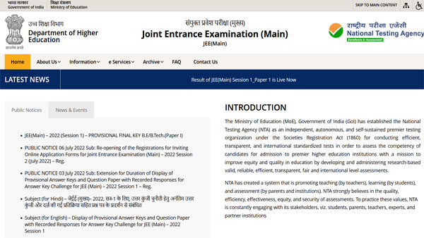 JEE Main Result 2022 Session 1 result out, here's how to check your scorecard