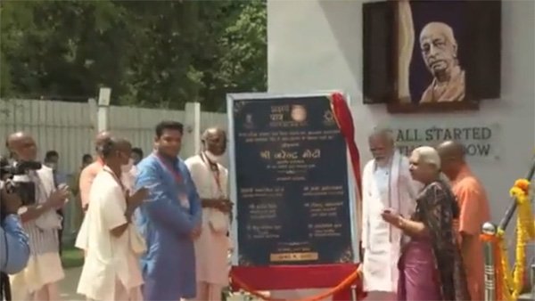 PM Modi inaugurates 'Akshaya Patra mid-Day meal kitchen' in Varanasi