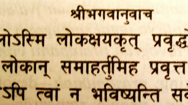 Sanskrit's growth depends majorly on accuracy of Language Census