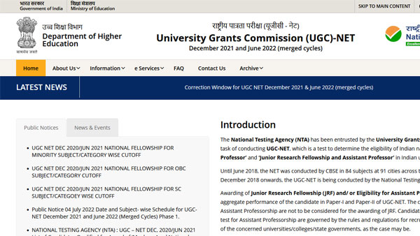 UGC NET exam schedule 2022 issued by NTA: Download subject wise date sheet