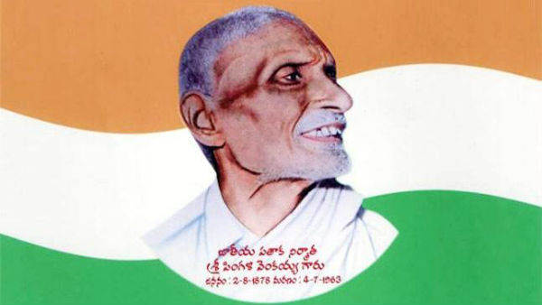 Remembering Pingali Venkayya, the architect of India’s national flag