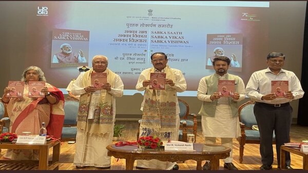 “Sabka Saath Sabka Vikas Sabka Vishwas”, a book on PM Modi's vision for 'New India' launched