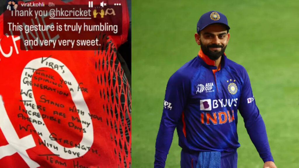 Asia Cup: HK players gift Kohli team jersey with a heartfelt message