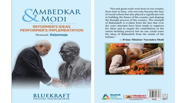 Launch of ‘Ambedkar & Modi’ - A definitive book on Babasaheb Dr. Ambedkar’s vision & its implementation