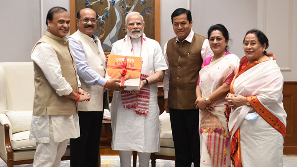 PM Modi receives copy of Braille version of Assamese Dictionary ‘Hemkosh'