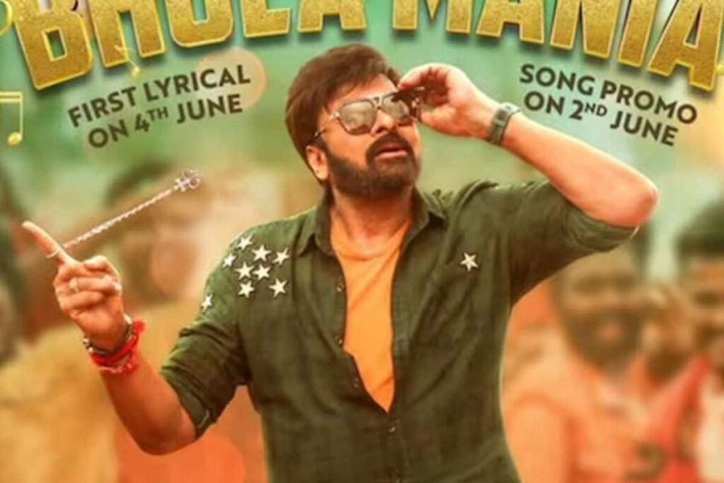 Bhola Shankar Teaser Finally Out: Megastar Chiranjeevi Makes It A Blockbuster