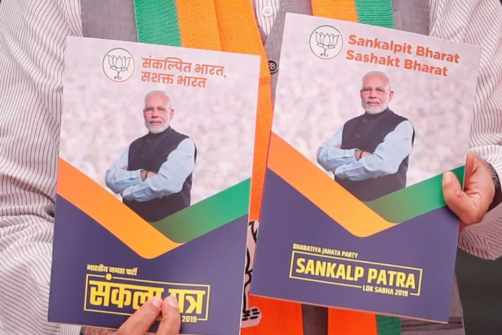 ‘Gender Equality, Women’s Rights’: Tracking BJP’s Push for Uniform Civil Code Via its Election Manifestos