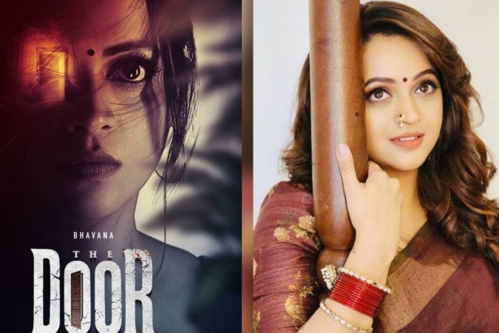Actress Bhavana Treats Her Fans To Second Intriguing Poster Of Her Film The Door