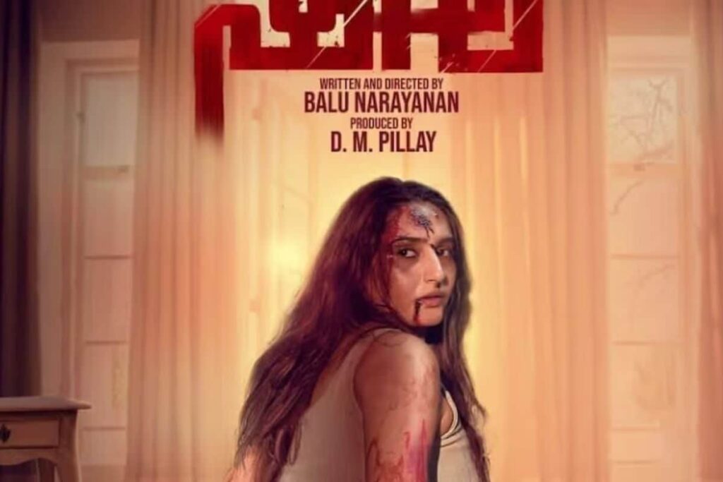 Ragini Dwivedi Unleashes Chilling Vibes With First Look Of Sheela