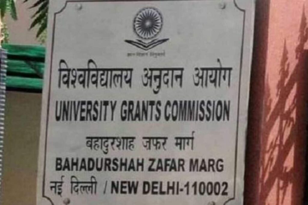 UGC Encourages HEIs To Use National Quantum Mission To Build Technologies