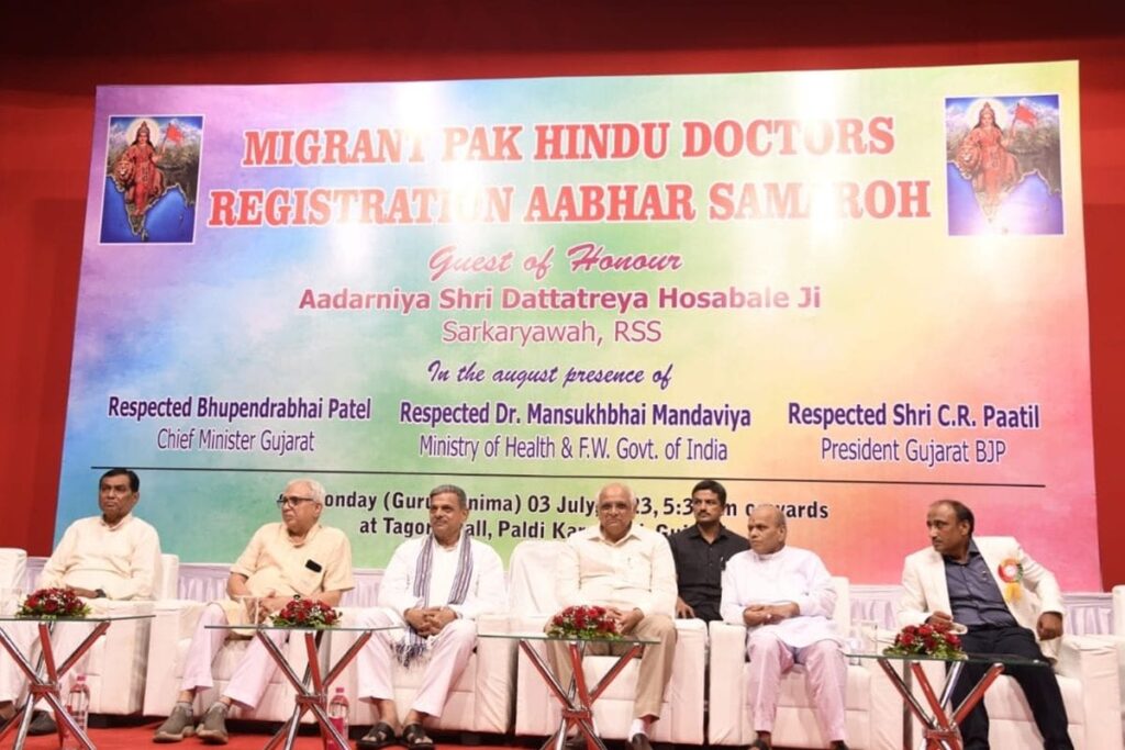 Gujarat: 132 Pakistani Hindu Migrants Become Licensed Doctors; CM Patel Lauds Their Efforts