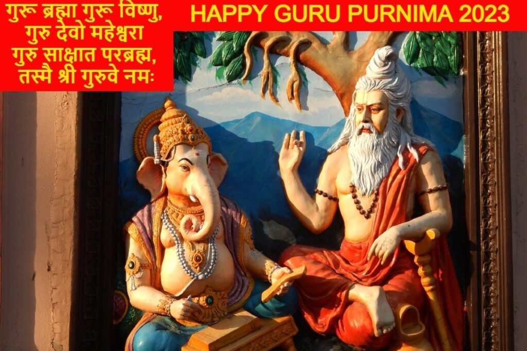 Happy Guru Purnima 2023: Wishes, Quotes, Messages To Share With Your Gurus On Vyasa Purnima