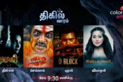 Colors Tamil To Broadcast 4 Horror Films This Week, Check List