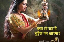 'Gravity Left The Chat': Internet Can't Fathom Scene From TV Show Where Woman Flies Scooter To Moon