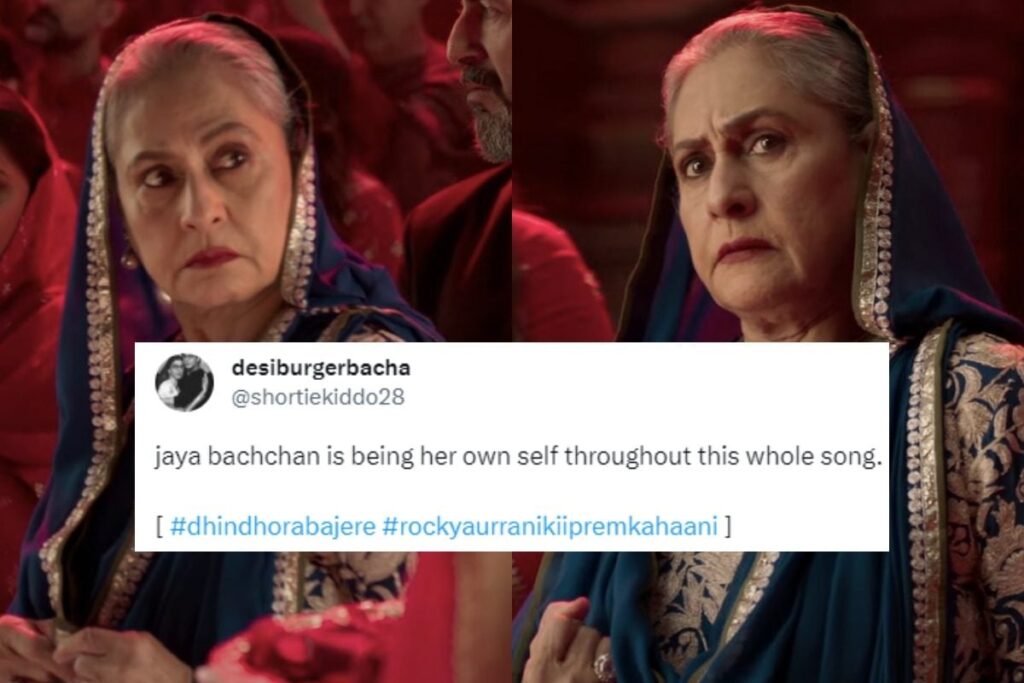 Jaya Bachchan's Angry Face In 'Dhindhora Baje Re' Leaves Twitter In Splits: 'Itna Bhi Real Nahi...'