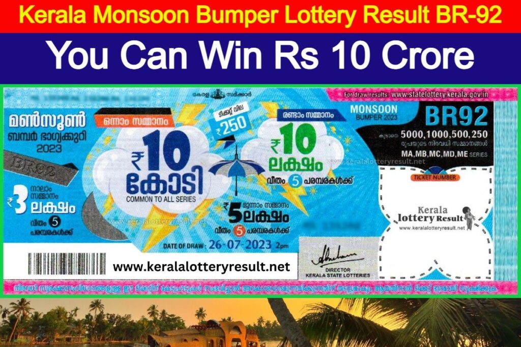 LIVE: Kerala Lottery Monsoon Bumper BR 92 Lucky Draw Today on July 26; Here's GUESSING NUMBERS, Other Details