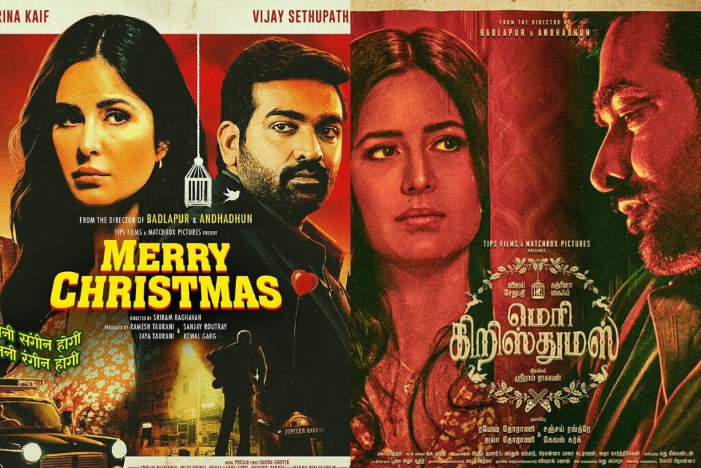 Sriram Raghavan Says Merry Christmas Tamil Little 'Different' From Hindi Version: 'It's Two Films' | Exclusive