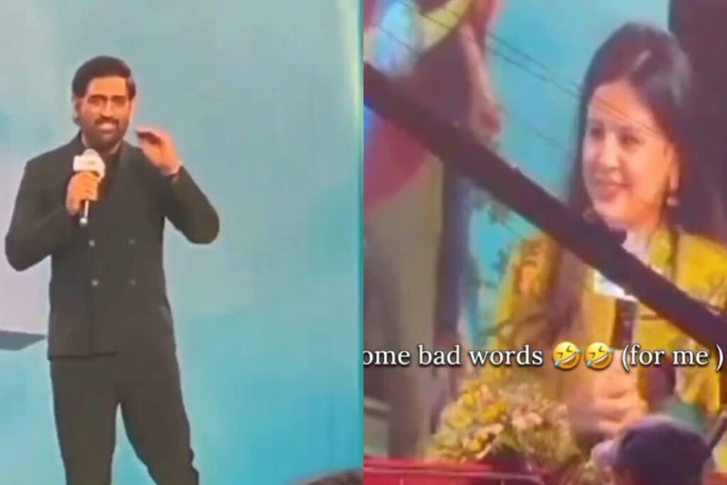 Watch: Sakshi Says She Knows 'Bad Words' in Tamil; Here's How MS Dhoni Responded