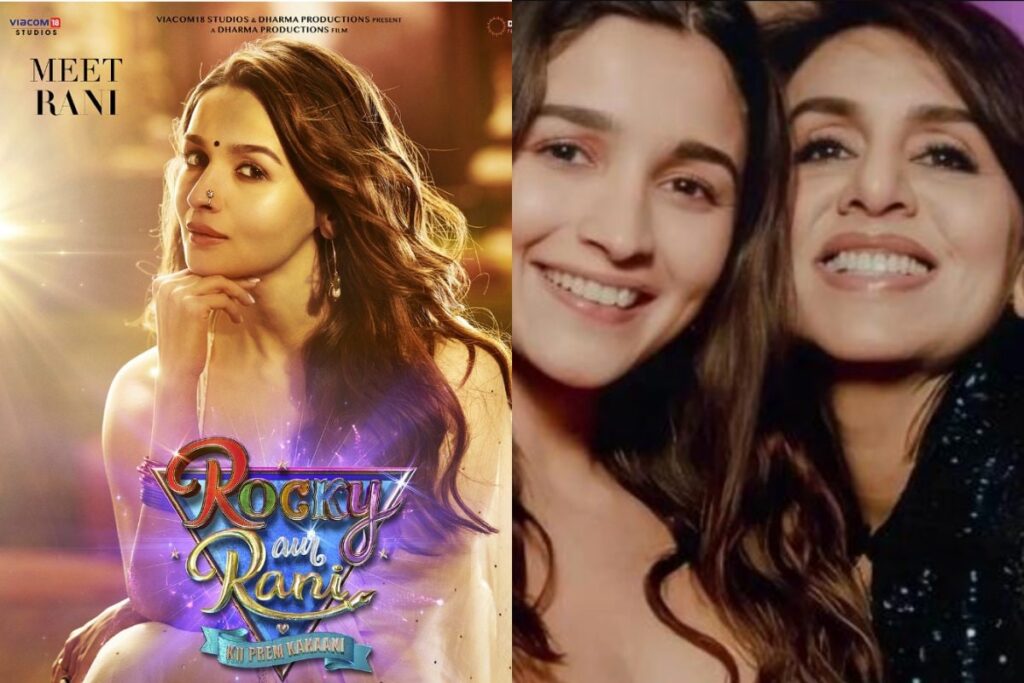 Rocky Aur Rani Kii Prem Kahaani: Neetu Kapoor Lauds Alia Bhatt's 'Amazing' Performance, Reviews Film