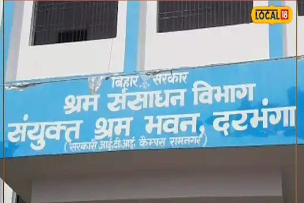 Job Camps For Youth In Bihar's Darbhanga On These Dates