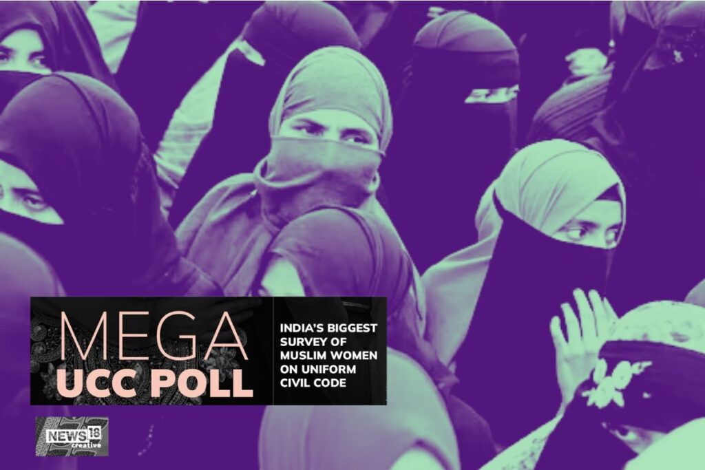 News18 Mega UCC Poll: 76.5% Muslim Women Against Men Having the Right to Take 4 Wives