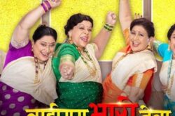 Baipan Bhari Deva Collects Rs 62 Crore In 18 days, Earns Blockbuster Tag