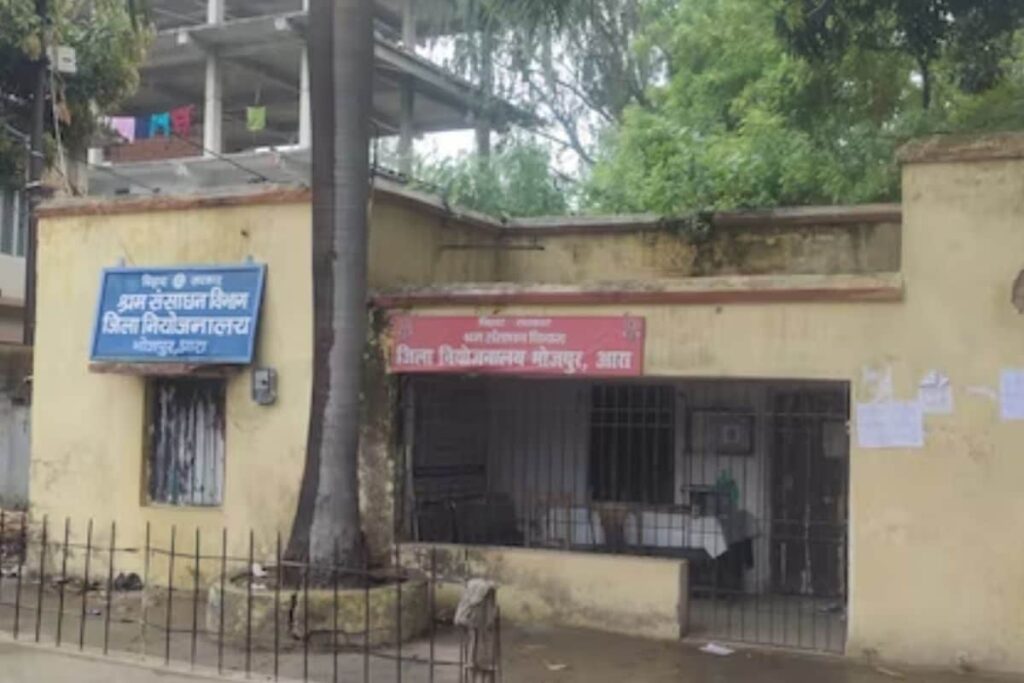 In Bihar's Bhojpur, Job Camp Organised For Supervisor And Security Guard Posts