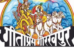 Opinion | The Legend of Gita Press and Why It Deserves the Gandhi Peace Prize