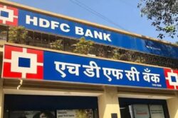 HDFC Bank Trades Higher Post Q1 Results; Buy, Sell or Hold the Merged Entity Shares?