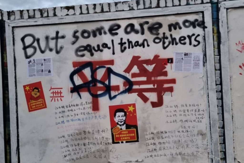 Unknown People Paint Wall in UK with Communist Party of China’s Slogans, Get Schooled