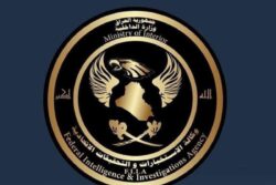 Iraq Shuts Down All Billboards After Hacker Broadcasts Pornographic Content