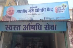 Affordable Meds at Village Doorstep: Applications for Jan Aushadhi Outlets Exceed Expectations