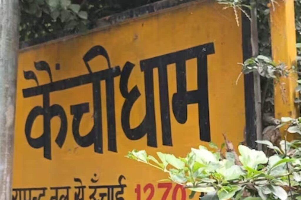 Kainchi Dham Temple in U'khand Bars Entry of Devotees in 'Indecent' Clothes, Prohibits Photography