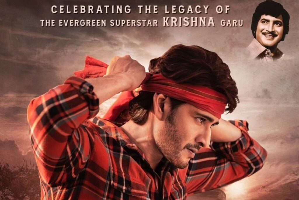 6 Must-Watch Movies of Mahesh Babu, the Prince of Tollywood!