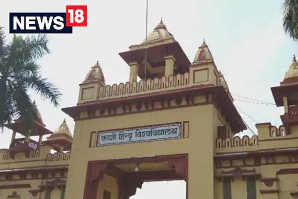 BHU UG Admissions 2023: Round 3 Seat Allotment List Released
