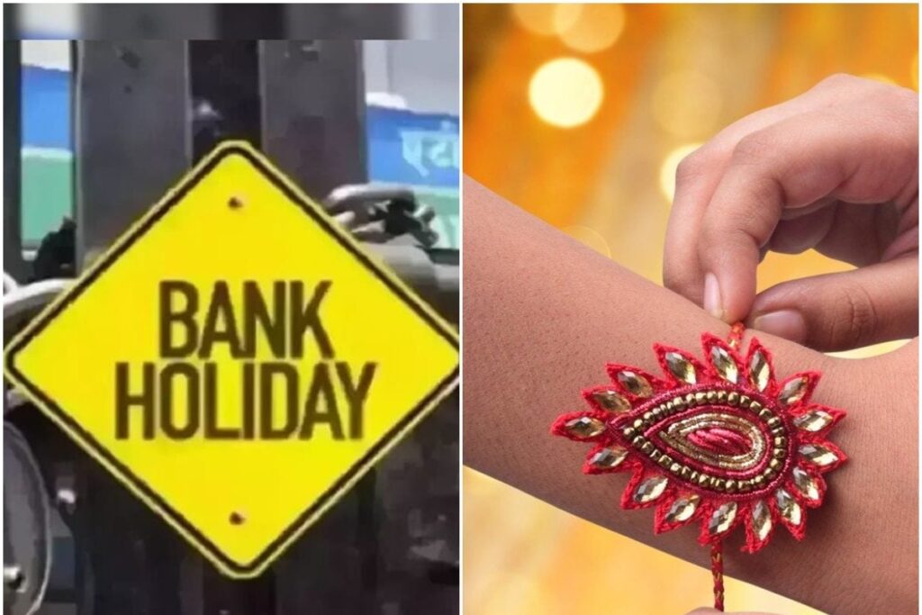 Bank Holiday On Raksha Bandhan: Banks Closed Today Or Tomorrow? Check City-Wise List