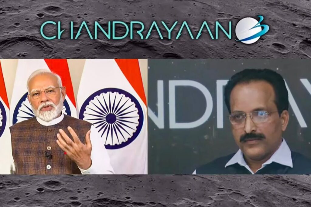PM to Visit Bengaluru on Aug 26 to Congratulate ISRO Team on Successful Chandrayaan-3 Mission