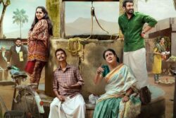 New Poster Of Urvashi And Indrans' Jaladhara Pumpset Since 1962 Out