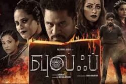 Prabhu Deva's Psychological Sci-fi Thriller Film WOLF's Teaser Out