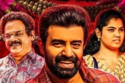 Poster Of Siju Wilson’s New Movie Panchavatsara Padhati Out