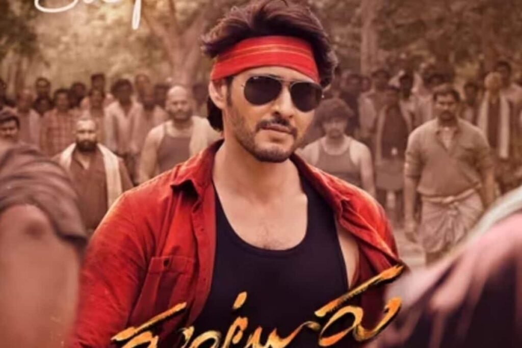 Back From Vacation, Mahesh Babu To Start Working For Guntur Kaaram