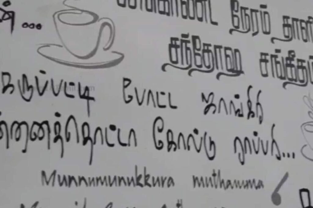 This Unique Puducherry Cafe Has Its Walls Adorned With Lyrics