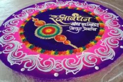 Floral To Lord Ganesha, 5 Rangoli Designs For Raksha Bandhan 2023