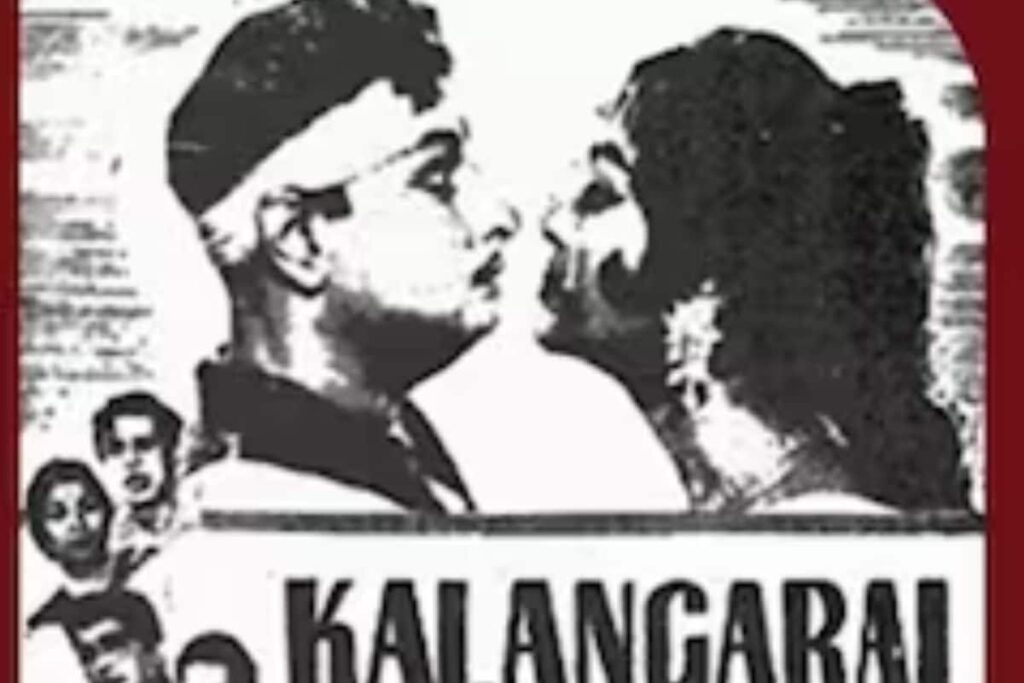 This MG Ramachandran Film, Based On Alfred Hitchcock's Vertigo, Completes 58 Years Of Release