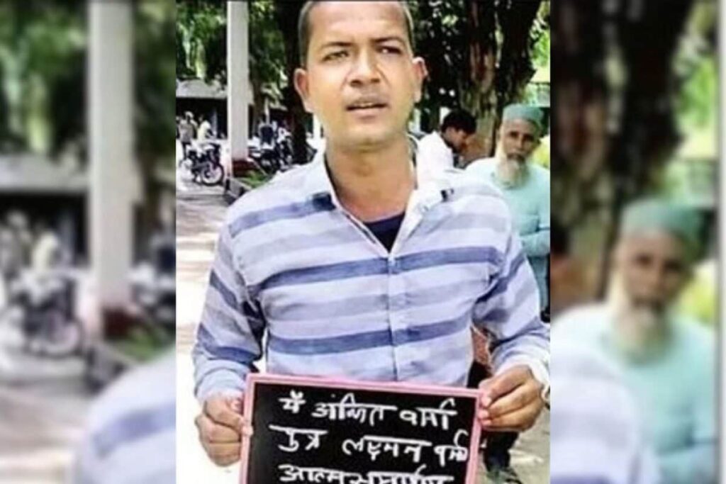 'Don't Shoot Me': UP Man Hangs Placard Around Neck, Surrenders Before Police in Loot Case