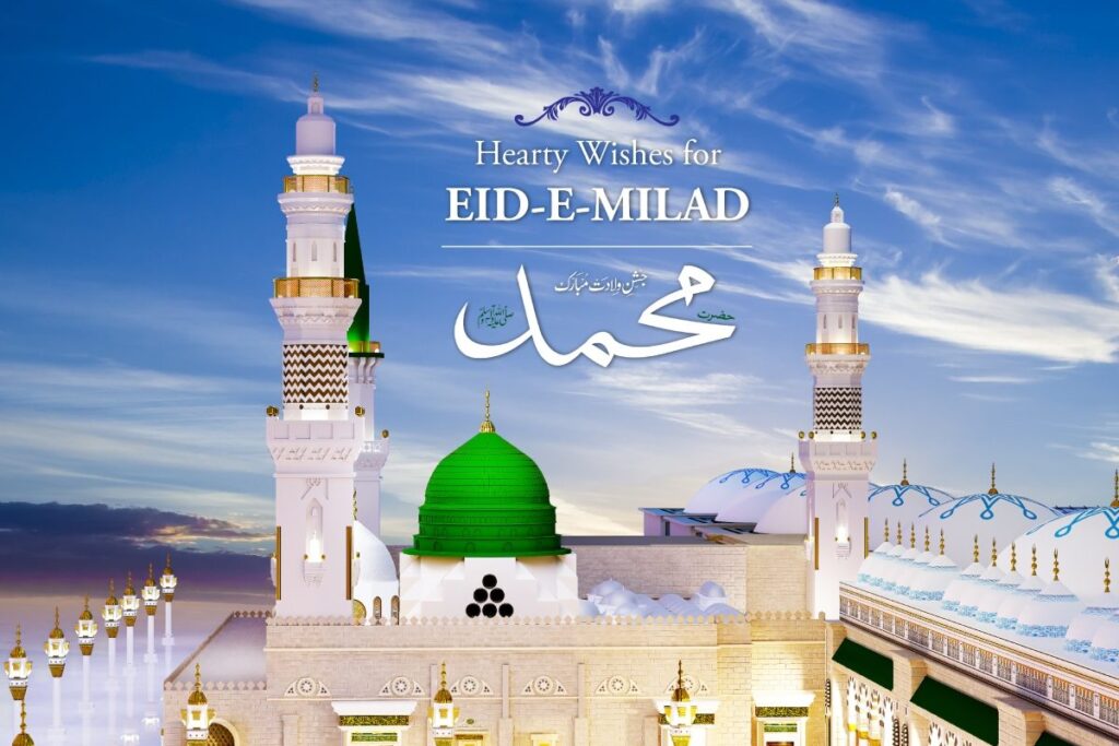 Eid Milad Un Nabi 2023: September 27 or 28, What is the Correct Date of Prophet's Birthday Celebration
