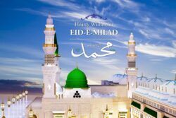 Eid Milad Un Nabi 2023: September 27 or 28, What is the Correct Date of Prophet's Birthday Celebration