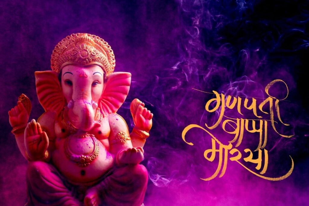 Ganesh Chaturthi 2023: What Does 'Morya' Mean in 'Ganpati Bappa Morya'?