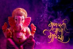 Ganesh Chaturthi 2023: What Does 'Morya' Mean in 'Ganpati Bappa Morya'?