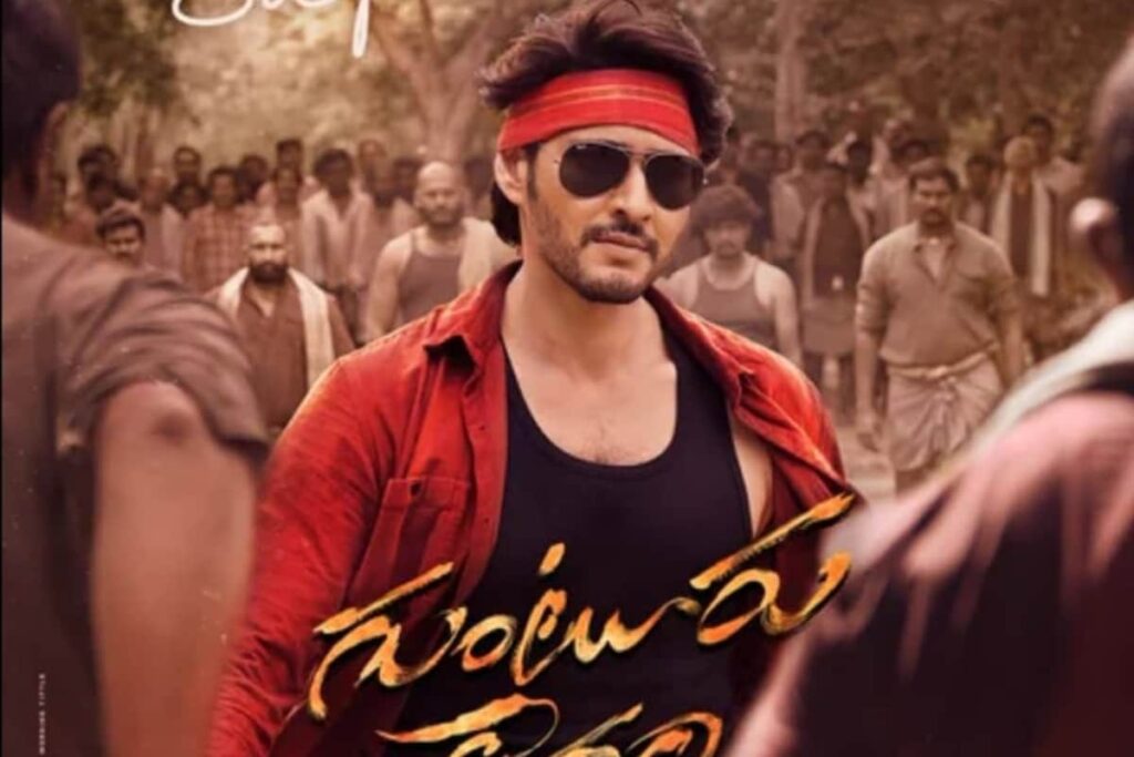 Mahesh Babu-starrer Guntur Kaaram To Have An Item Song? Here's What We Know
